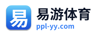 易游体育